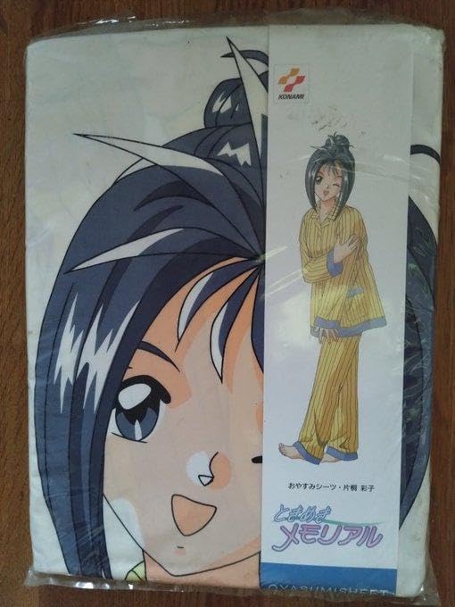ときめきメモリアル　おやすみシーツ 片桐彩子 直営店セール】ときめきメモリアル おやすみシーツ 片桐彩子 IUCFAGWR